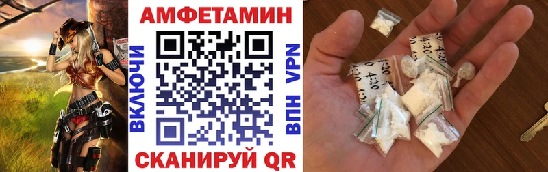 АМФ VHQ Дагестанские Огни