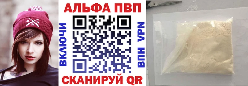 Alpha-PVP СК КРИС  Купить  Дагестанские Огни 