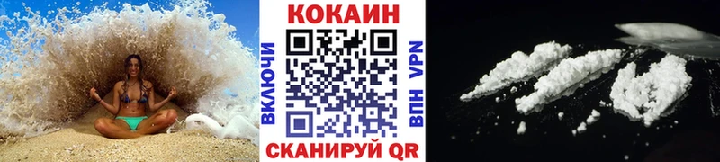 Кокаин 99%  Купить  Дагестанские Огни 