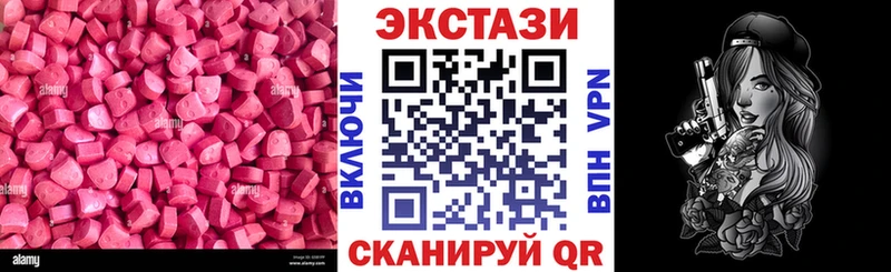 Экстази 99%  Купить где  Дагестанские Огни 