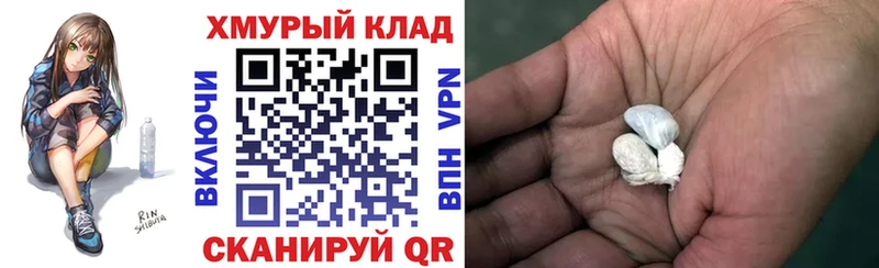 Купить закладки  Дагестанские Огни  Героин герыч 
