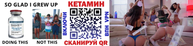Кетамин ketamine  Купить  Дагестанские Огни 