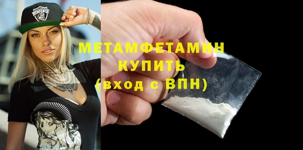 кокаин Инсар