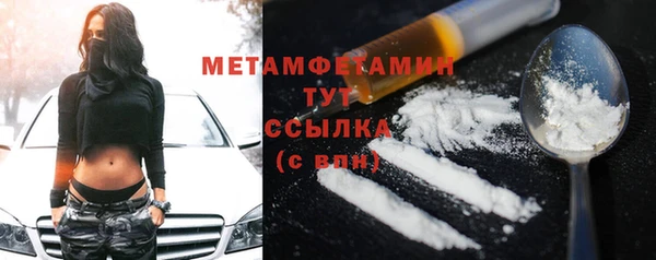 гашишное масло Инта