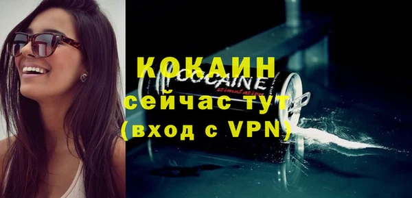 кокаин Инсар