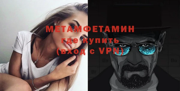 дурь Зеленокумск