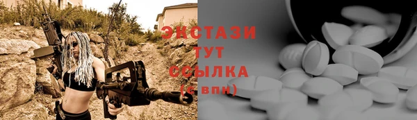 кокаин Инсар