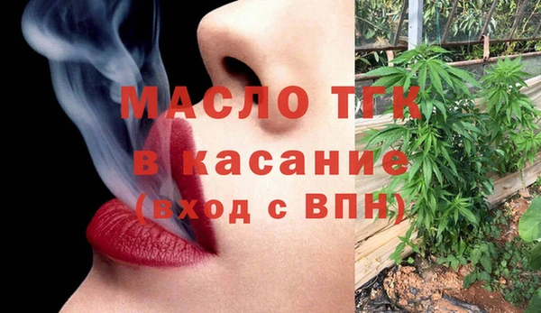 дурь Зеленокумск