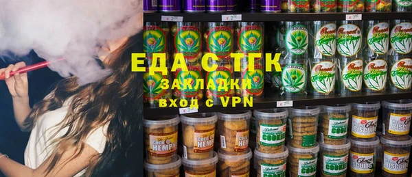 мескалин Зерноград