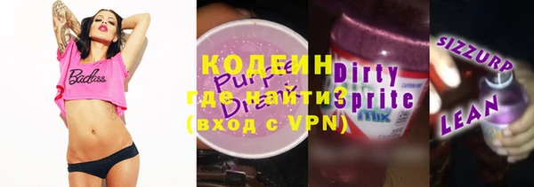 кокаин Инсар