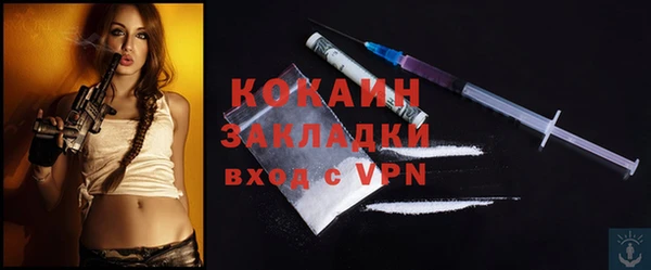 гашишное масло Инта
