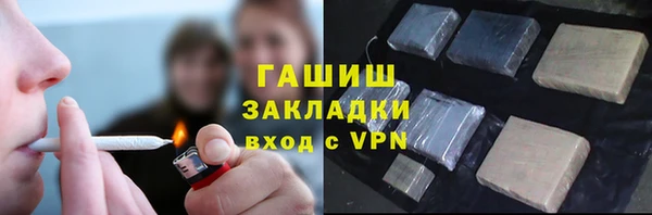 гашишное масло Инта