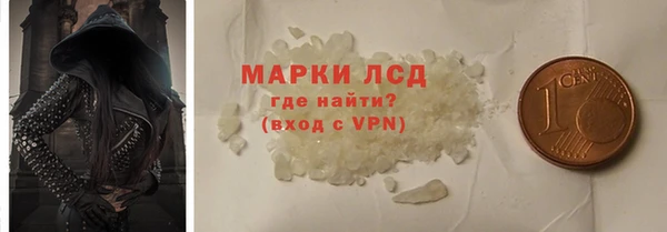 мескалин Зерноград