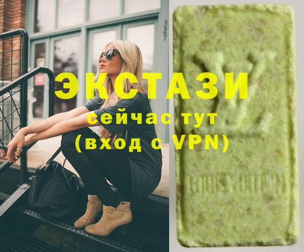 дурь Зеленокумск