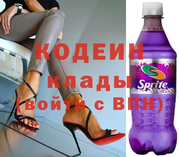 кокаин Инсар
