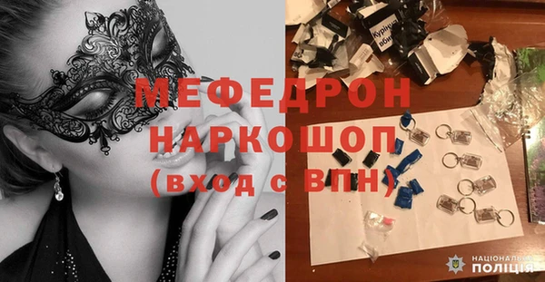 кокаин Инсар