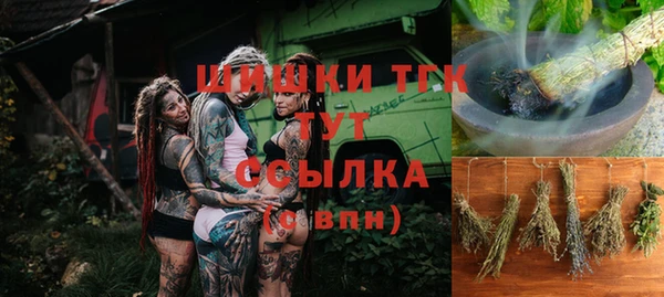 гашишное масло Инта