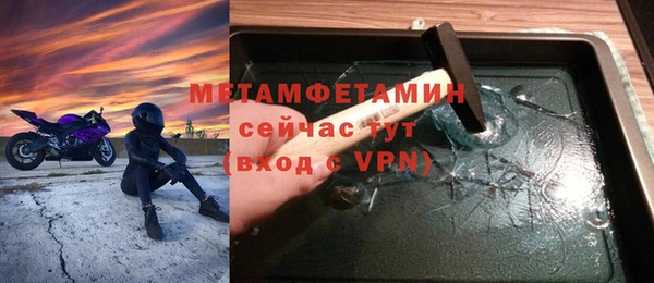 кокаин Инсар