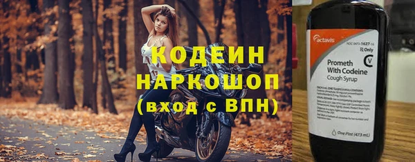 гашишное масло Инта