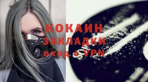 мескалин Зерноград