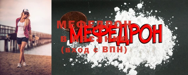 меф Иннополис