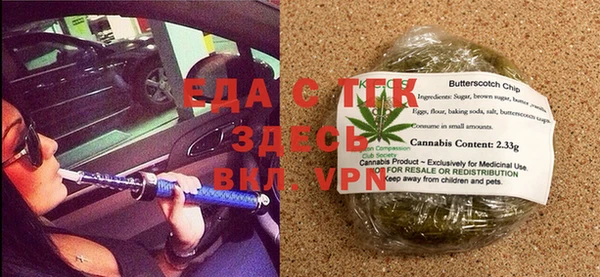 дурь Зеленокумск