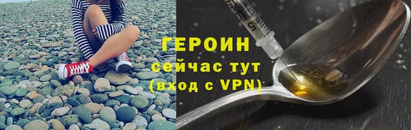 мескалин Зерноград