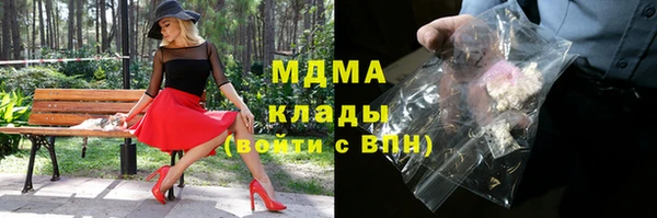 мескалин Зерноград