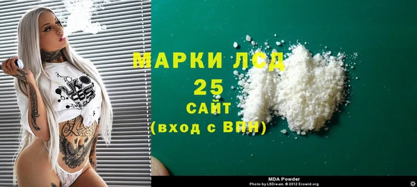 гашишное масло Инта