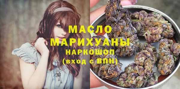 гашишное масло Инта