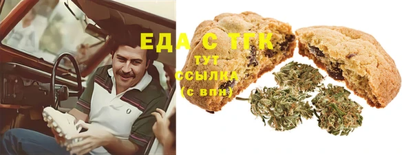 дурь Зеленокумск