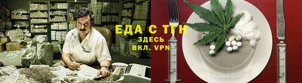 гашишное масло Инта