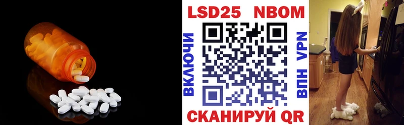 LSD-25 экстази кислота  Купить  Дагестанские Огни 