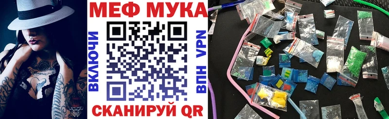 Купить  Дагестанские Огни  МЕФ mephedrone 